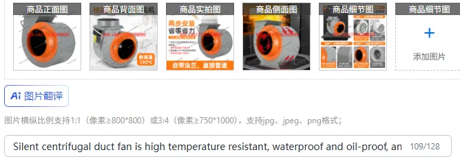 

Silent centrifugal duct fan is high temperature resistant, waterproof and oil-proof, and is used for kitchens