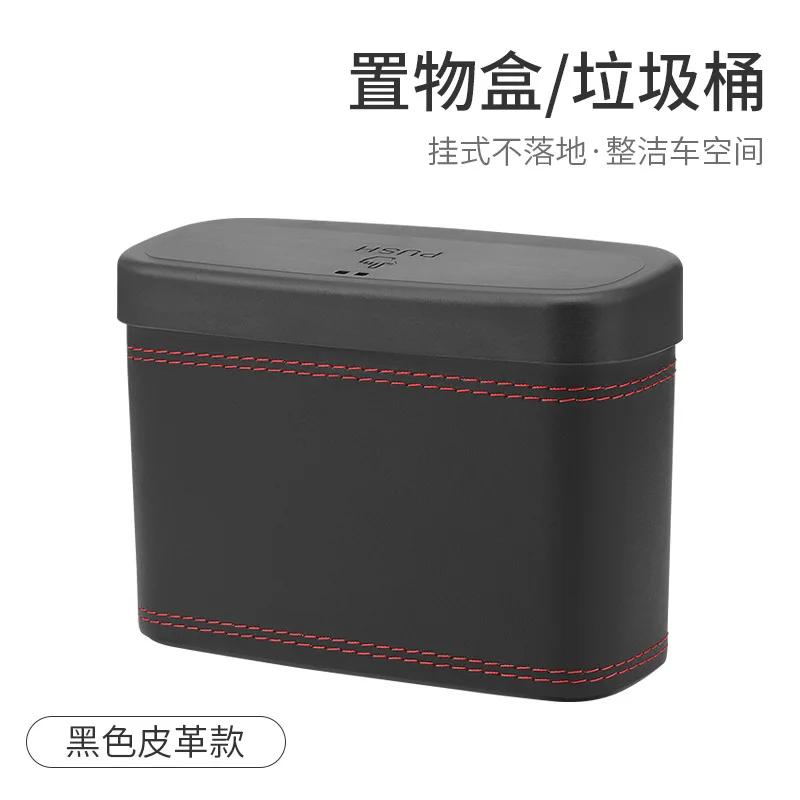 

Car Trash Bin Hanging Vehicle Garbage Dust Case Storage Box Plastic Pressing Square Trash Can Type Auto Car Supplies 1Pcs