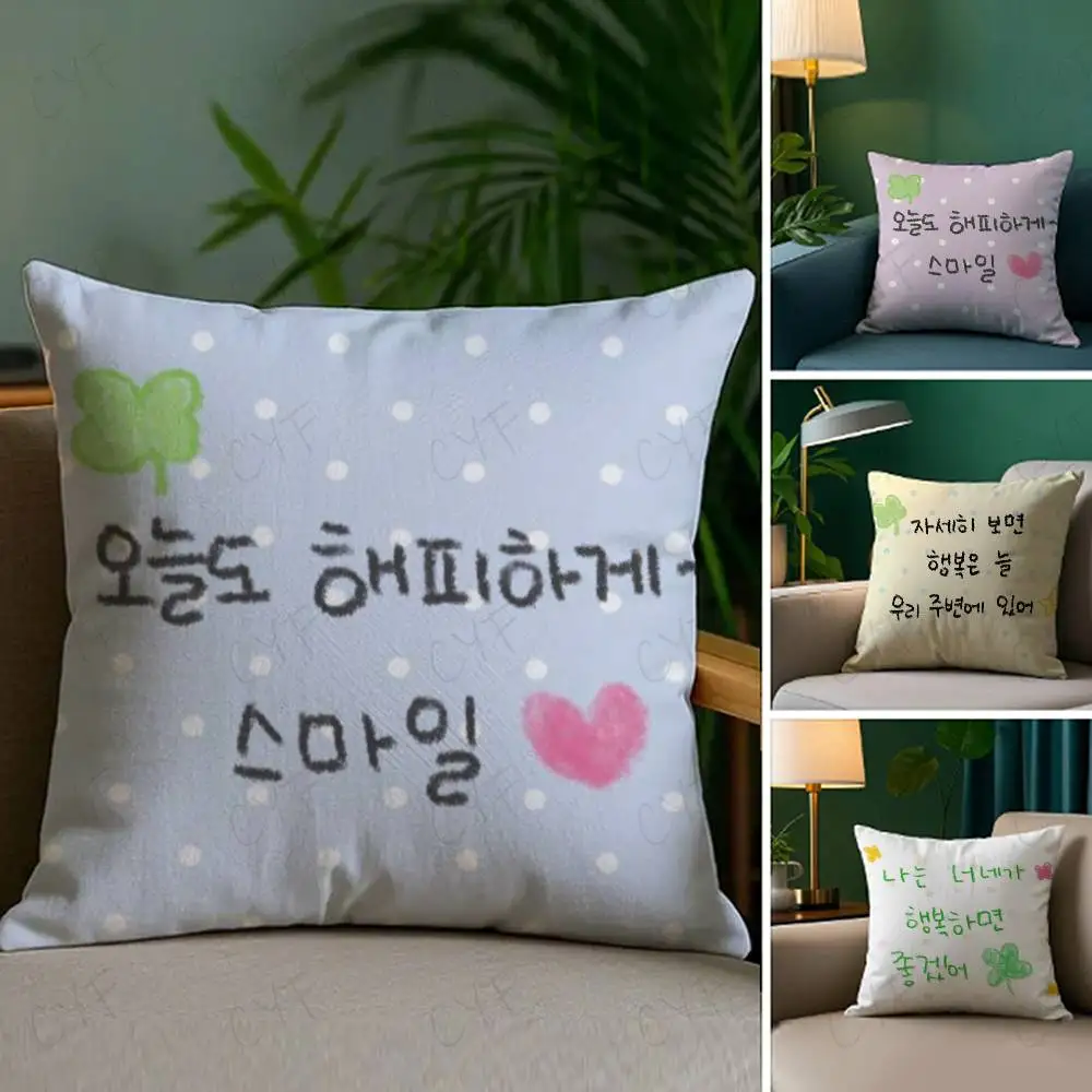 

Korean Luck Comes to Me Pillow Case Custom Printed Brushed Fleece Pillow, Baby Skin-Touch, Eco-Friendly Dye-Sublimation Cushion