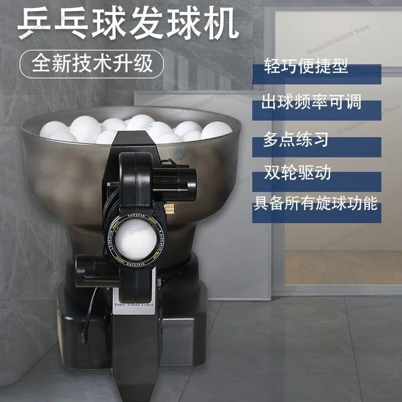 For -07 Table Tennis Automatic Service Machine Household, Single Play Accompanying Training Service Artifact Outdoor Portable