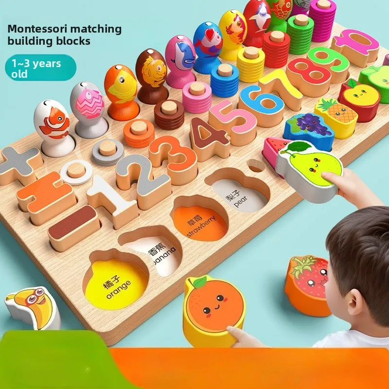

Montessori early education educational children 1 to 3 years old baby enlightenment wooden building block assembly toy