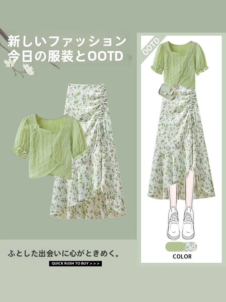 Summer New Gentle Style Age-Defying Design Short Women's Top And Half Skirt Two-Piece Set Floral Print Casual Versatile Outfit