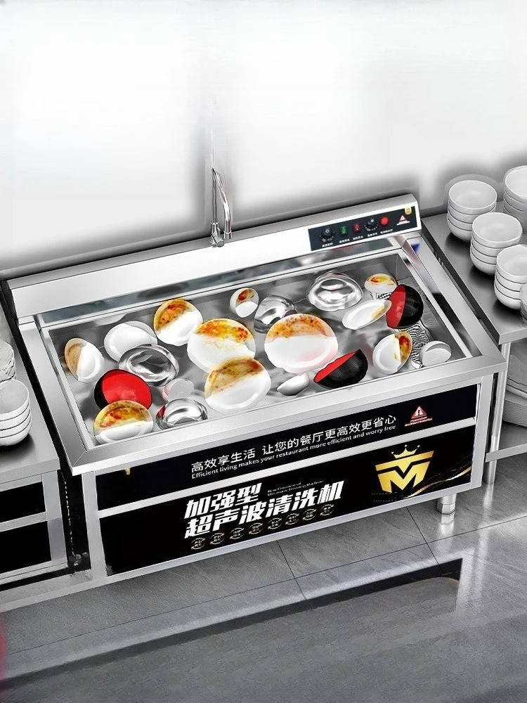 

Ultrasonic dishwasher Commercial kitchen equipment Hotel canteen Catering Hotel restaurant Automatic small large