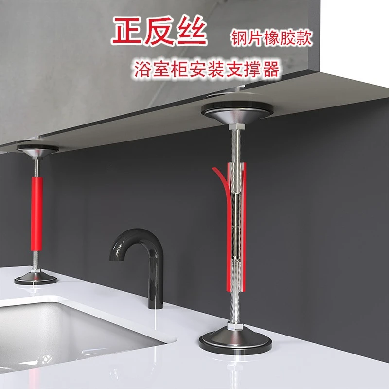 wash basin, sink, bathroom cabinet, hanging cabinet,  installation, support rod, telescopic ejector rod, ceiling adjustable
