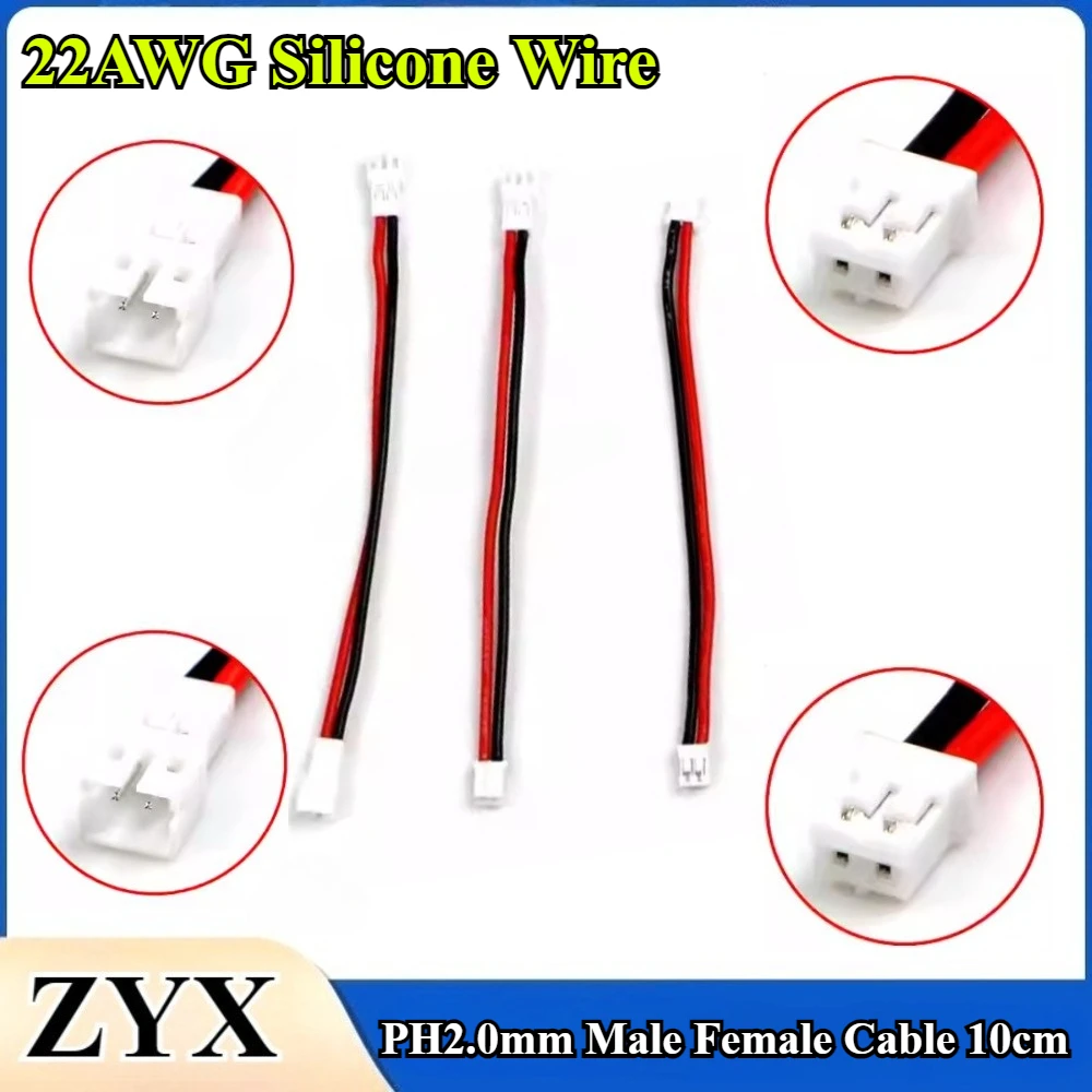 

PH2.0mm 2Pin Male to Female,Male to Male,Female to Female Connector Cable with 10cm 22AWG Silicone Wire Adapter for RC Extension
