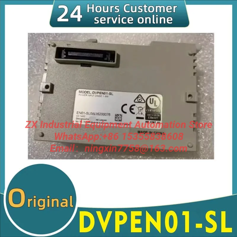 Совершенно новый оригинальный DVPEN01-SL.