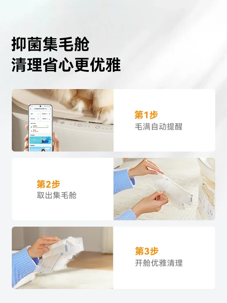 Pet air purifier U7 Pro automatic cat hair suction artifact to remove allergens
