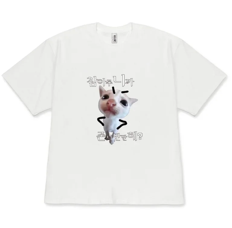 Funny Cat Shirtor Women Men Korean Angry Cat Meme Graphic Tee You Think I'm Easy Cute Cat T-Shirt Novelty Meme Cat Casual Top.