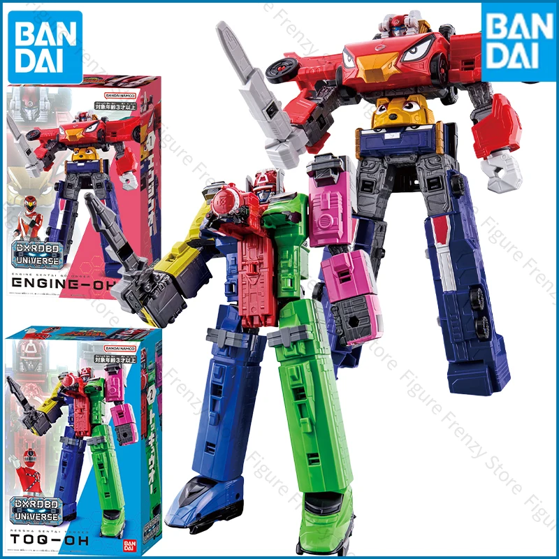 Spot Salebandai Dx …