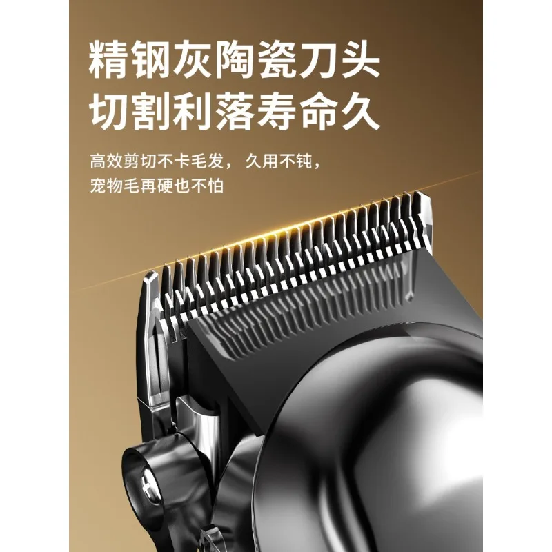 Pet Dog Dog Cat Professional Shaving Electric Push Shears Pet Store Special Electric Fader Artifact