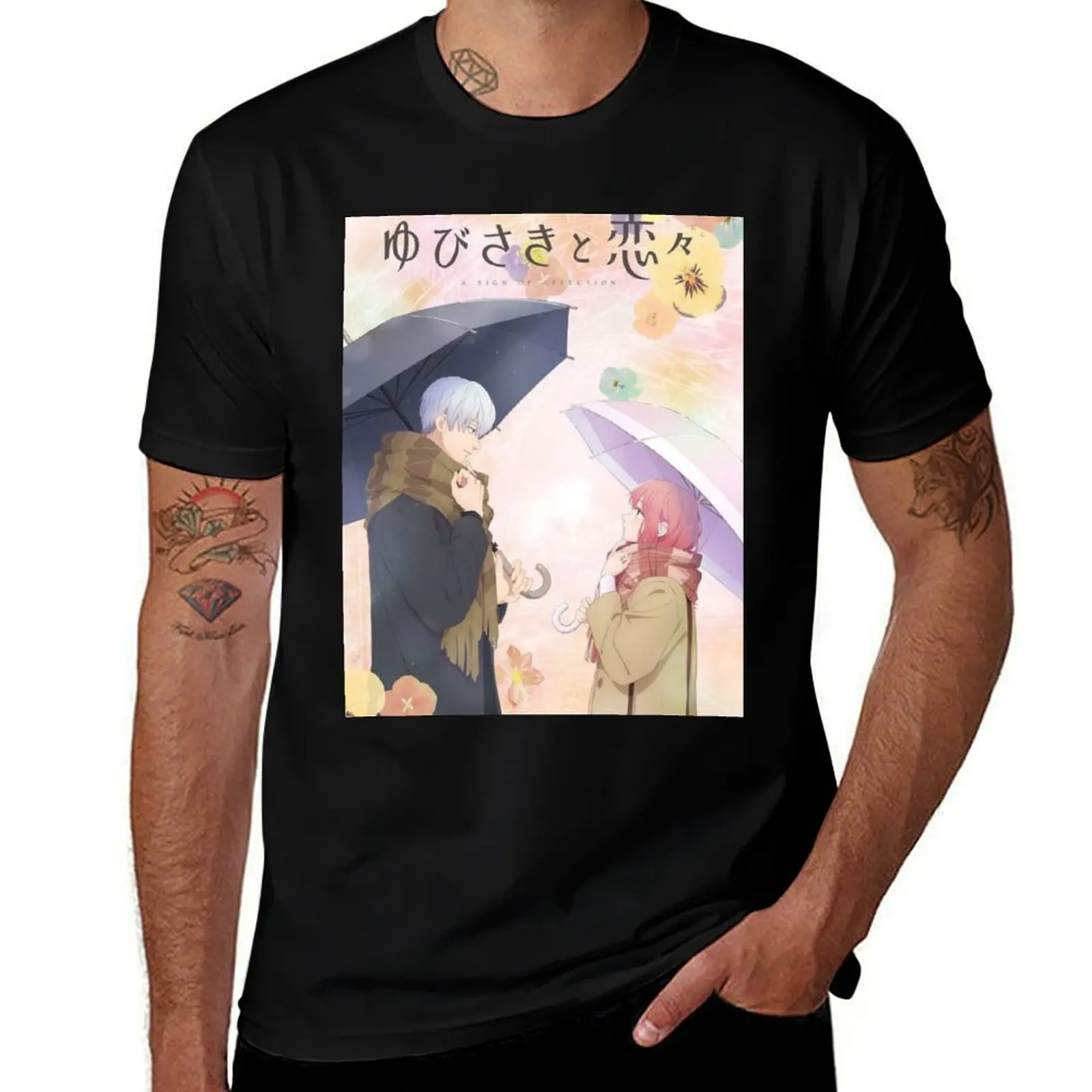 Un signo de afecto - Camiseta con imagen de portada, camiseta básica de manga corta de mezcla de algodón