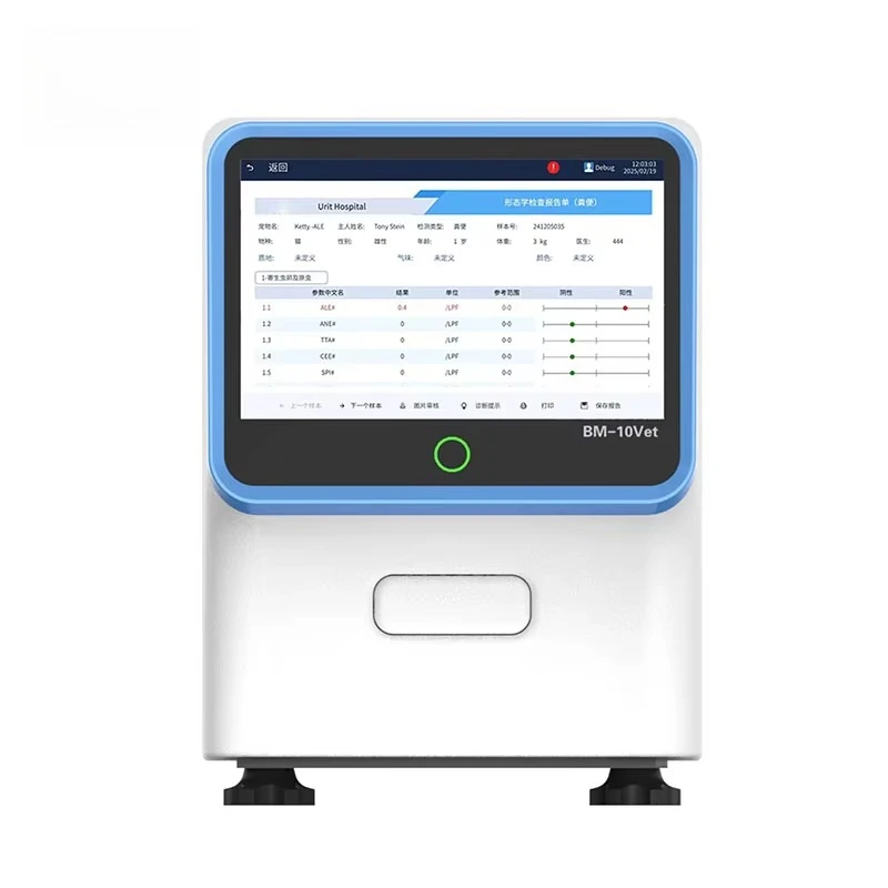 EUR VET Veterinary Equipment Morphological Analyzer, Multifunctional Veterinary Urinary Stool Analyzer