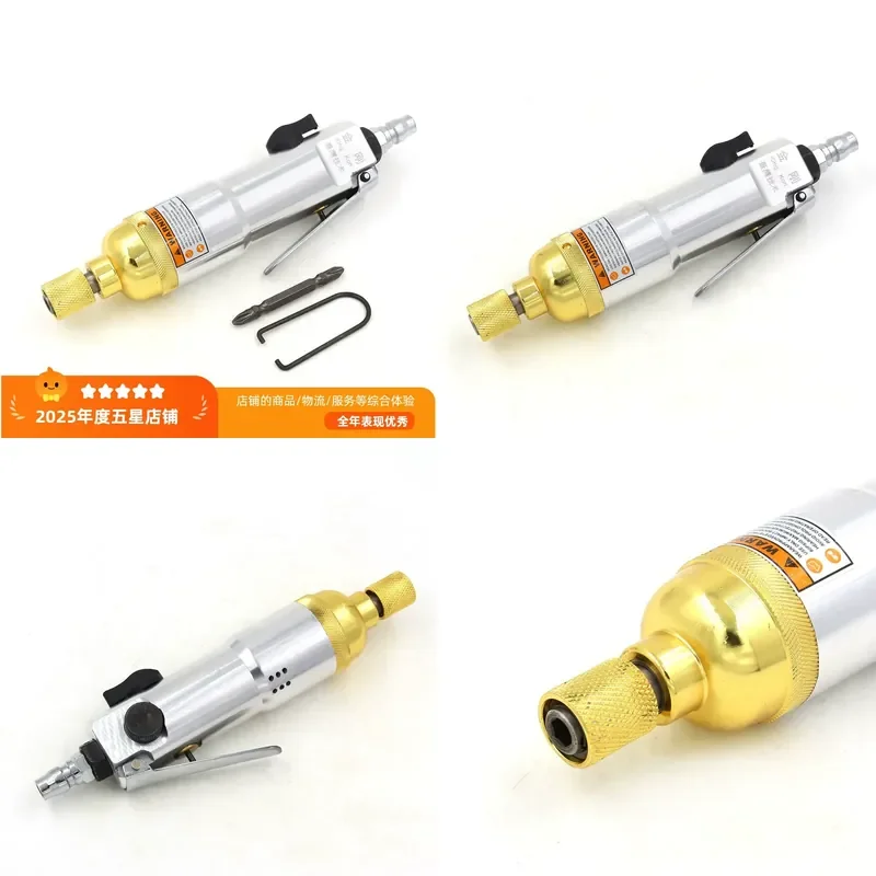 Original and genuine, Taiwan King Kong 5H pneumatic wind batch, pneumatic screwdriver batch, pneumatic, pneumatic screwdriver