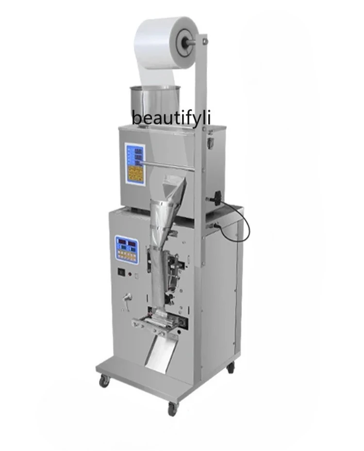 

Automatic granular powder quantitative packing machine three-side sealing packaging machine bag sealing baler