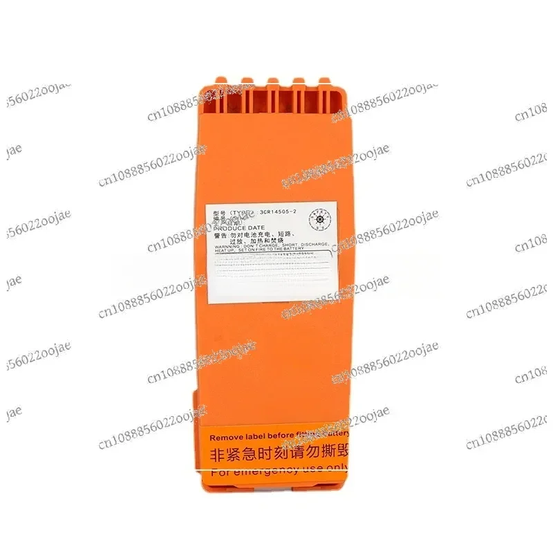 Sailor Sp3520/B3501/R5/B3502 Two-Way Wireless Phone Battery With Ccs Certificate