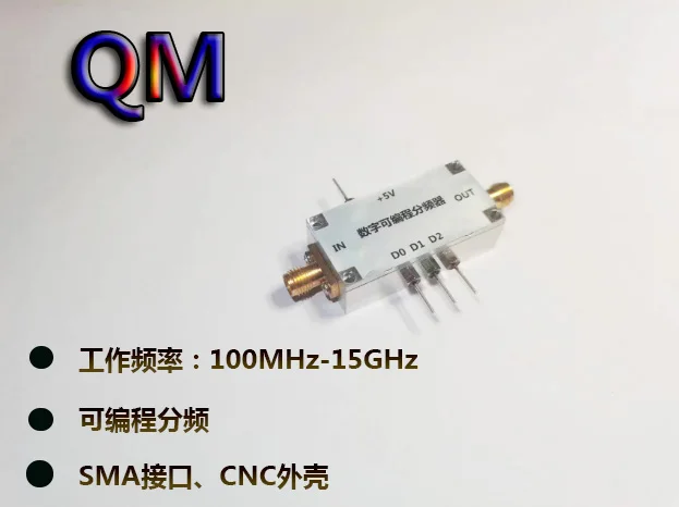 

100M-15GHz Programmable Digital Frequency Divider Frequency Divider 2,4,8 Variable Microwave Frequency Divider