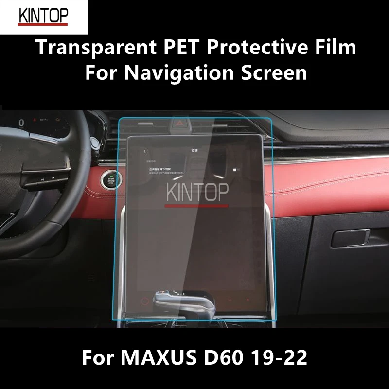 

For MAXUS D60 19-22 Navigation Screen Transparent PET Protective Film Anti-scratch Accessories Refit