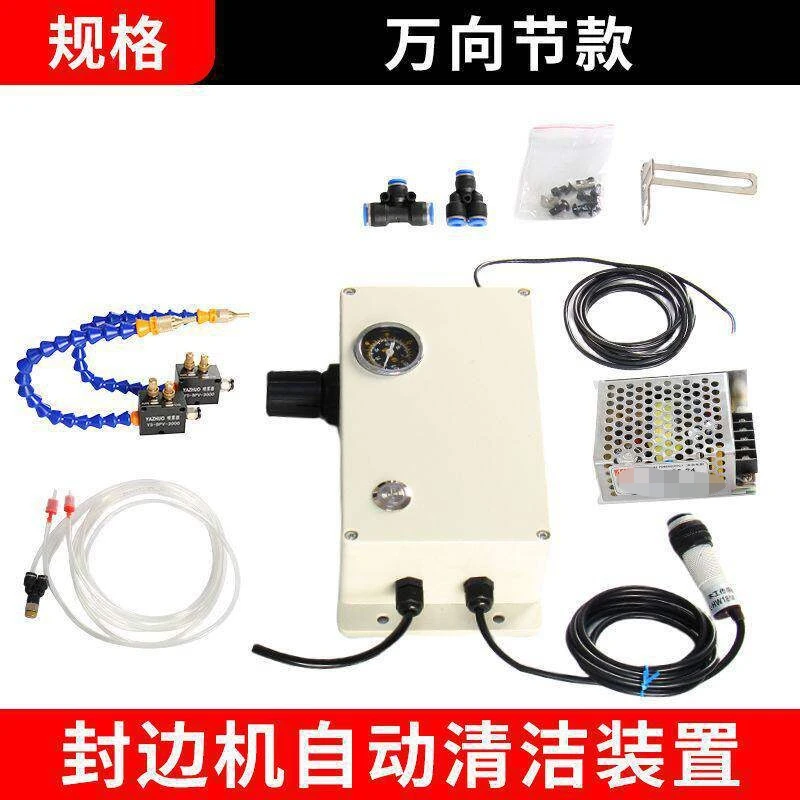 Edge Banding Machine Auto Spray & Cleaning Device, Separator for Removing Glue and Dust