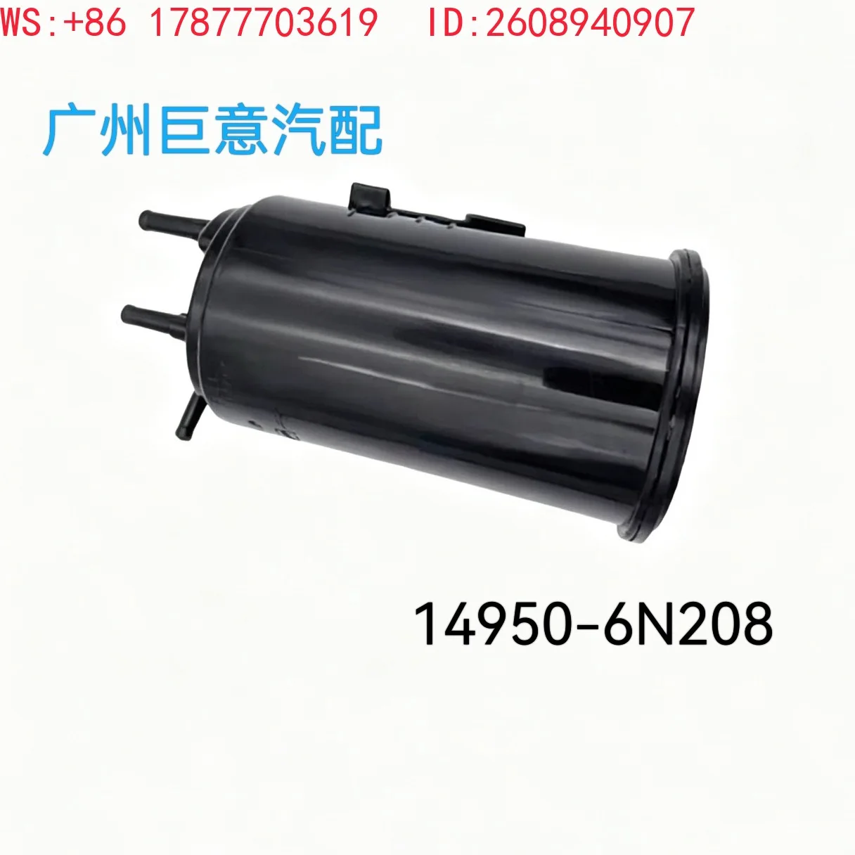 Suitable for carbon canister 14950-6N208 14950-6N201