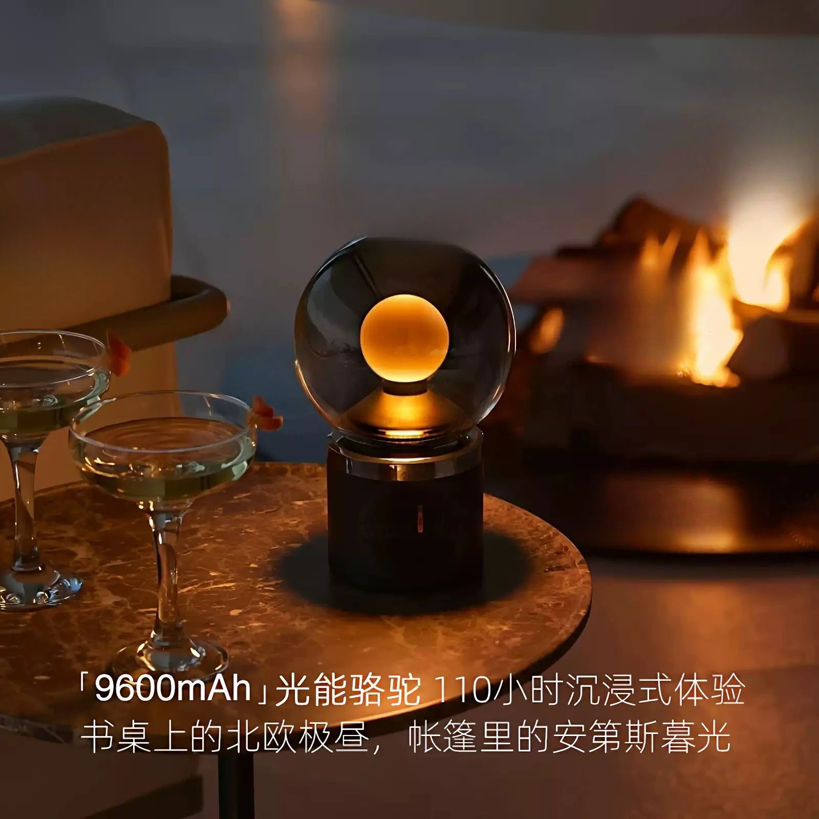 Rechargeable Table Lamp, Minimalist Bedside & Camping Ambient Light, Desktop Night Light as Gift