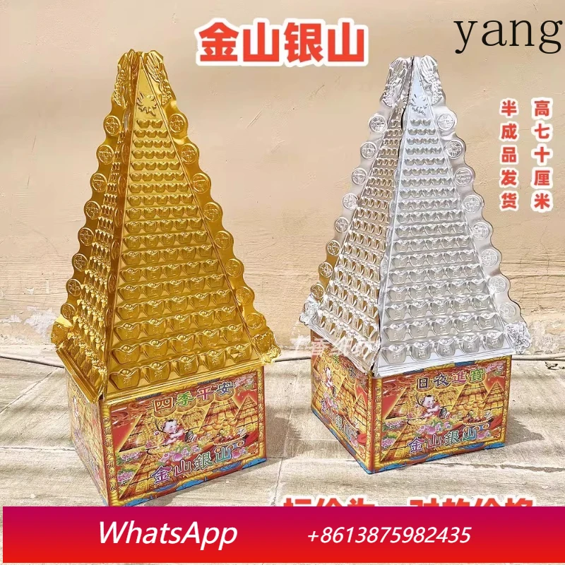 

YJQ Jinshan Yinshan Vault Yinku Grave paper Qingming sacrificial work in progress