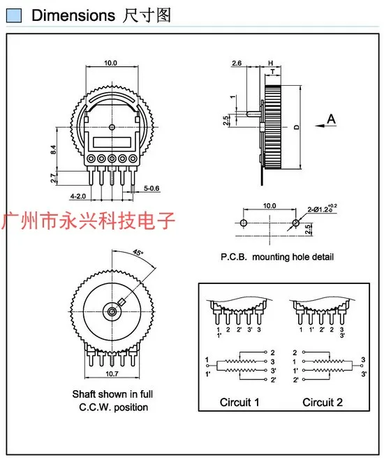 10PCS Dual Straight Leg 5Pin Radio Gear Dial Potentiometer 14*2 B103 B10K 14X2