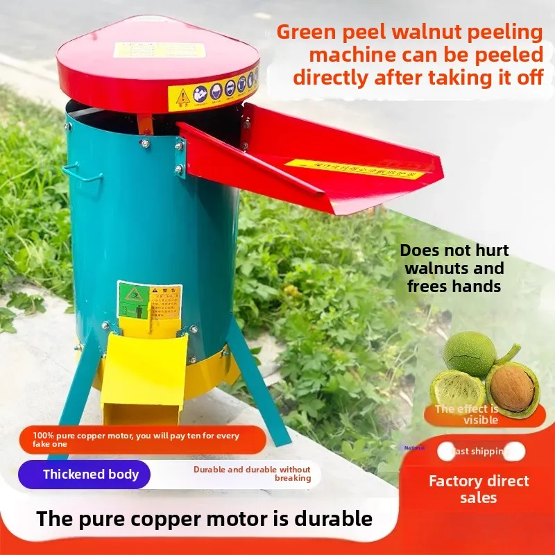 Zc Green Walnut Pee…