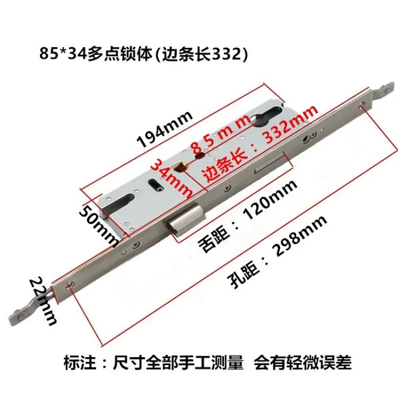 Flat Door Lock Body, Aluminum Alloy Body, Plastic Steel Door Lock Body, 85 Multi-point Lock Body Door Hardware