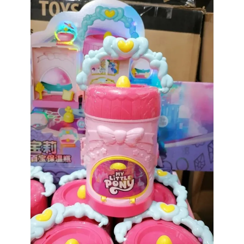 ハスブロ マイリトルポニー ボトルモデル 宝箱 面白いおもちゃコレクション アクションフィギュア 女の子ままごと 子供の誕生日プレゼント