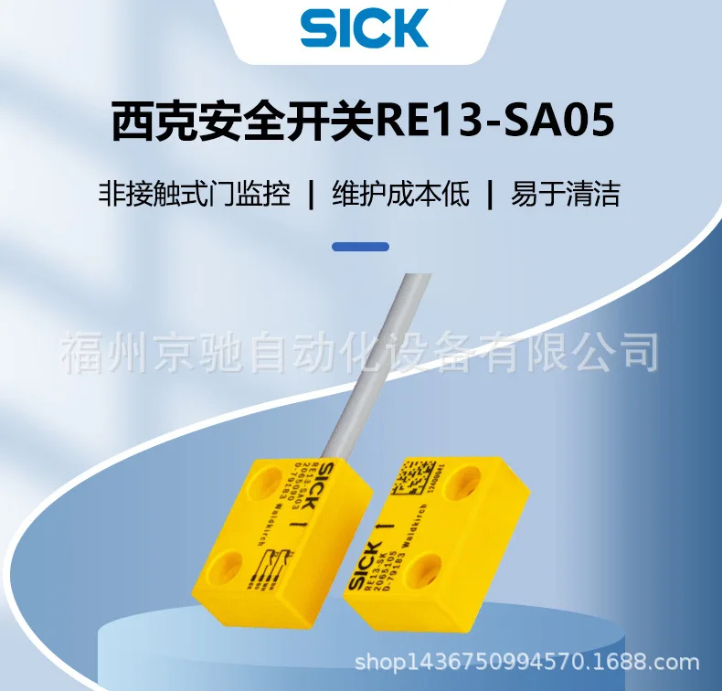 2025 RE23-SA03 RE27-SA05L مفتاح الأمان RE11-SA03 RE11-SAC