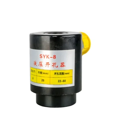 

Manual hydraulic, hole opener stainless steel plate thin iron plate, copper plate aluminum plate punching machine
