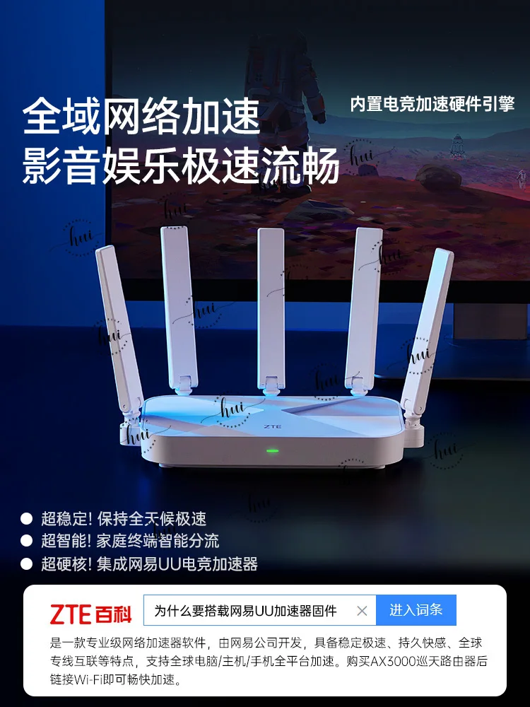 ZTE AX3000M واي فاي6 #4