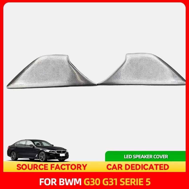 

Стайлинговые молдинги, крышка горячего светодиодного динамика для BMW G30 G31, автомобильный среднечастотный твитер, Hi-Fi музыкальный стерео звуковой сигнал, окружающее освещение, декоративные