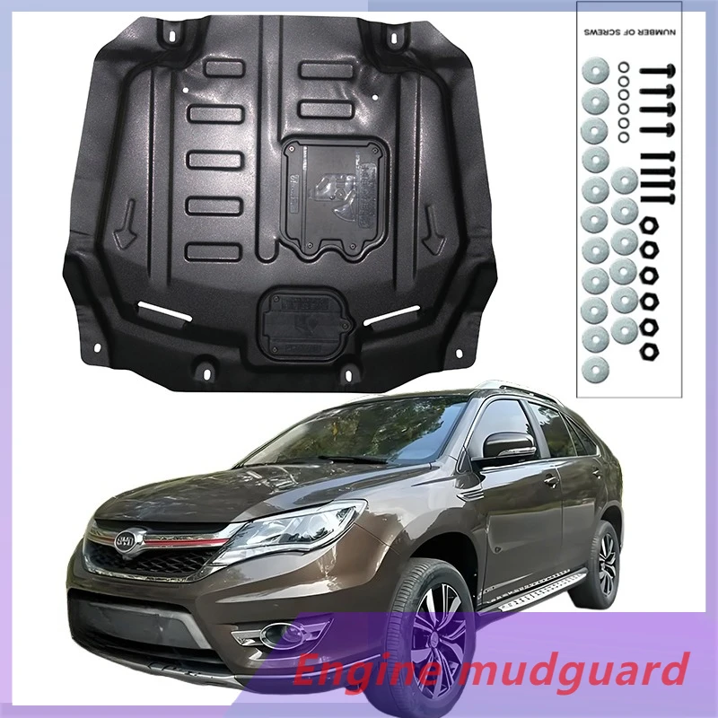 

Высококачественный сплав под защитной пластиной двигателя, брызговик, крышка крыла для BYD S7 ‌ 2017-2017 1.5л