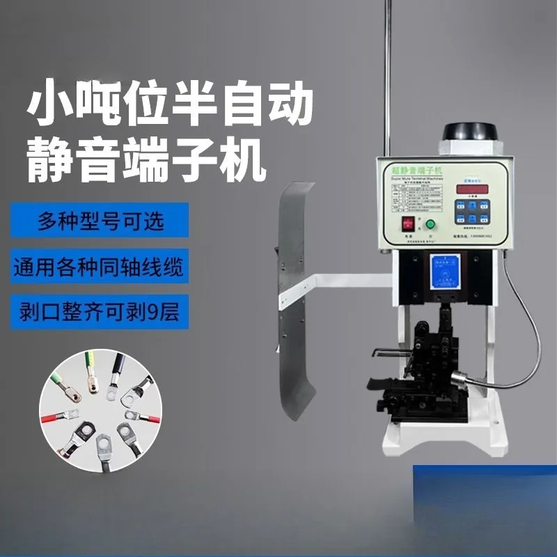 Semi-automatic terminal crimping machine Automatic terminal machine Mold crimping machine