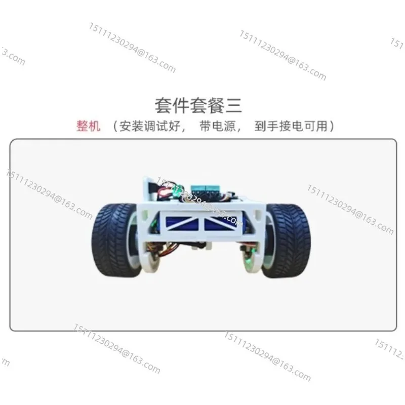Balance car, self-balancing car, brushless motor, kit, robot
