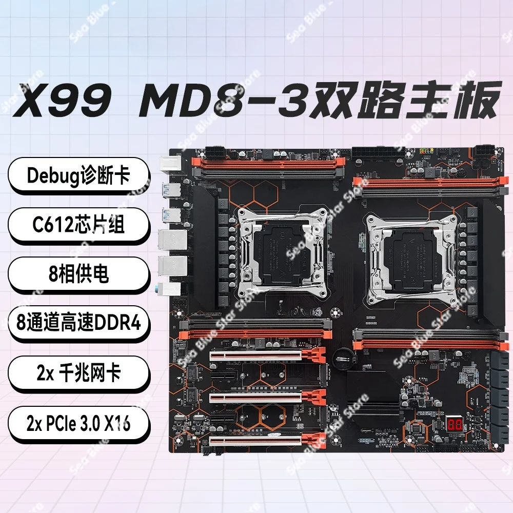New computer main board X99-MD8-3 main board C612 DDR x99 dual main board