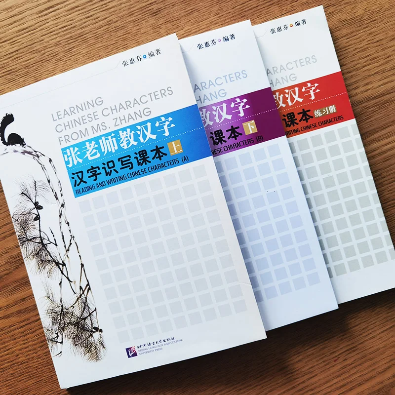 Learning Chinese Characters from Ms. Zhang