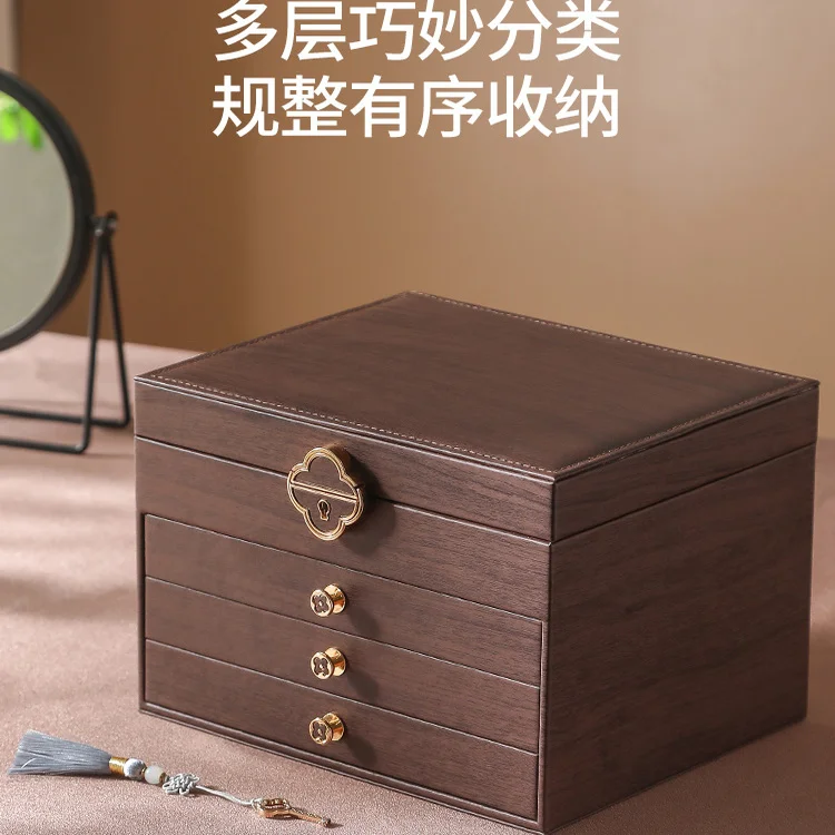 HYS national style light luxury retro multi-layer jewelry box wooden grain simple high-end jewelry storage jewelry box