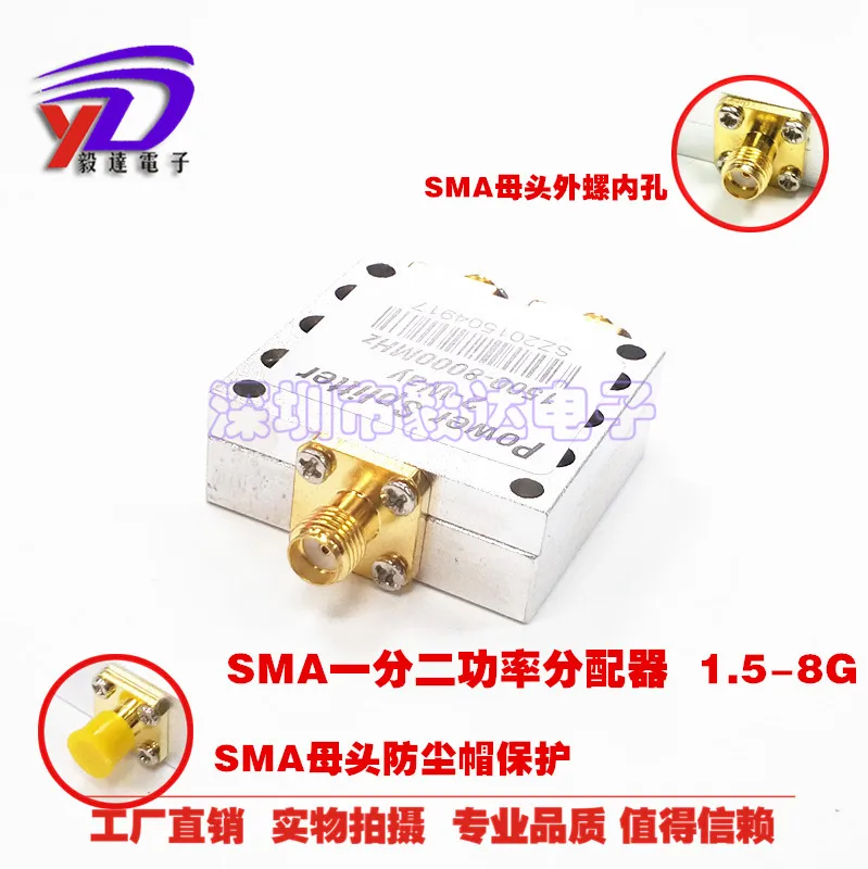 

SMA Bus Microstrip Two Power Divider One Split Two 1.5-8g Power Distributor Base Station Combiner 1500-8000m