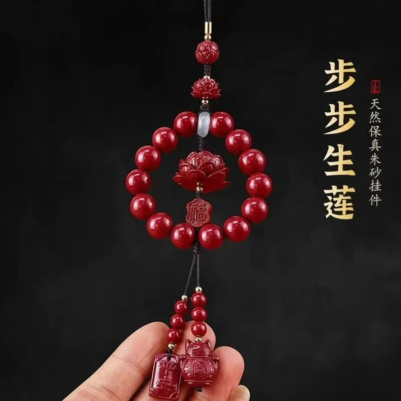 2026 Year Of The Horse, A Lucky For Peace And Prosperity, Car Pendant, Bag Charm, Cinnabar, Lotus Flower Design, High-End