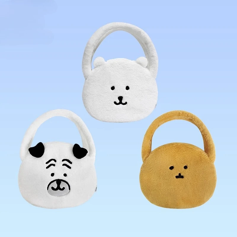

Cute Plush Mimic Bear Mini Bag - Soft Lightweight Crossbody Shoulder Bag for Women Girls, Kawaii Anime Cosplay Gift (3 Colors)