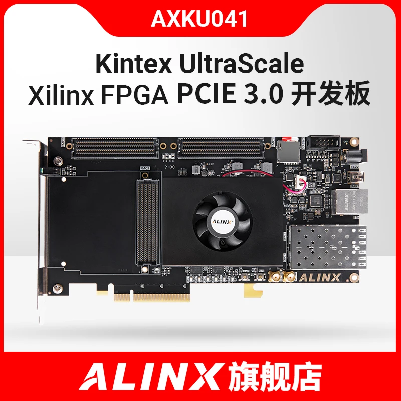 ALINX black gold Xilinx Kintex UltraSacale PCIE 3. 0 AXKU041 FPGA development board optical fiber