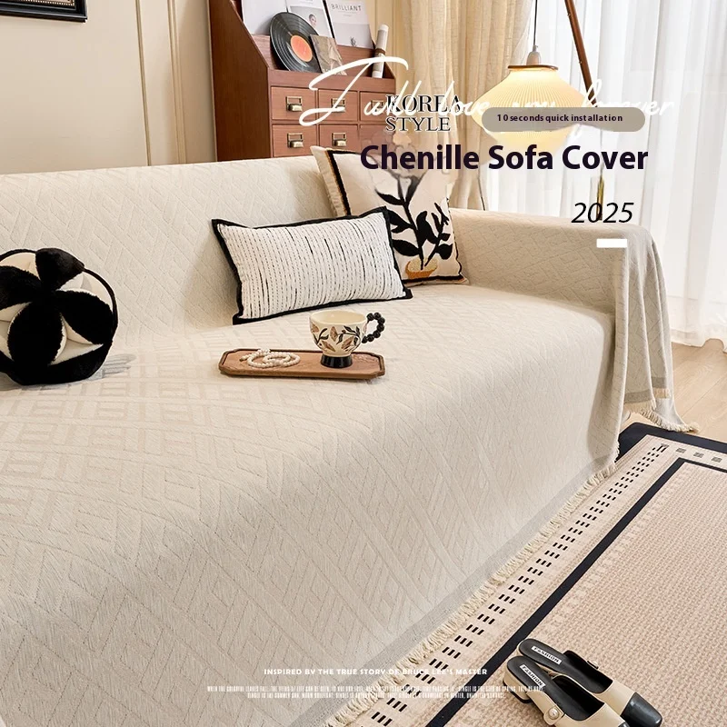 Chenille Couch Cover Blanket Stripe Jacquard Pet Sofa Covers Slipcovers for 1/2 Cushion Towel Living Room Furniture Protector