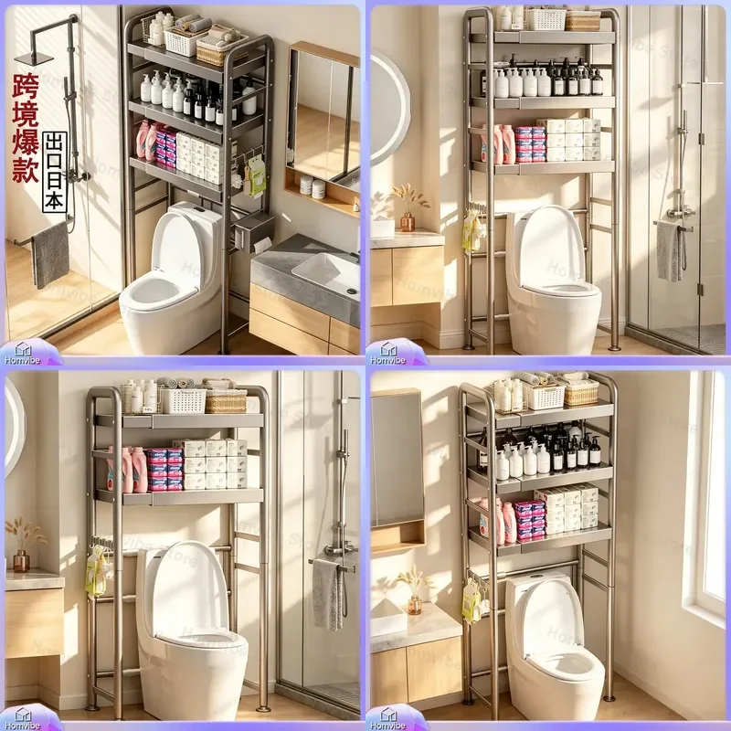 床から天井まで届く、トイレの上に設置できる収納ラック。洗面台の隅に設置できる省スペース型で、高さ調節可能な金属製。