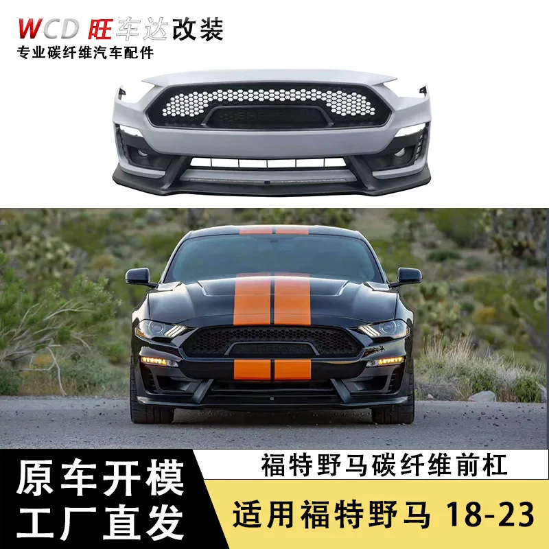 

Apply18-23 Новый комплект аксессуаров для передней панели Ford Mustang Mustang с улучшенной передней планкой Cobra с большим объемным звуком
