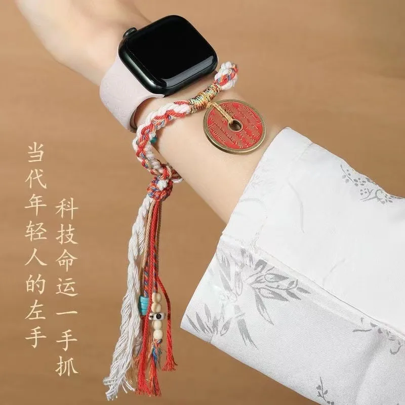 Zhu Sha Mountain Ghost Spending Money A Book Of The Same Style Knitted Bracelet Copper Coin Red Rope Couple Gift For Qixi  Holid