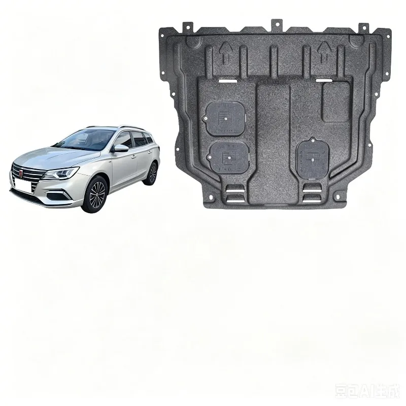High Temperature Resistant Car Underbody Protection Plate Engine Shield for  Roewe Ei5 2018-2022