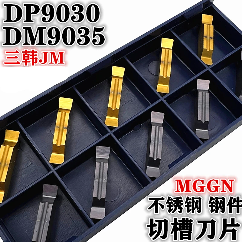 

CNC Cutting Inserts MGGN300 Precision Ground Flat Sharp Stainless Steel Parts MGEHR Grooving Turning Tools DP9030