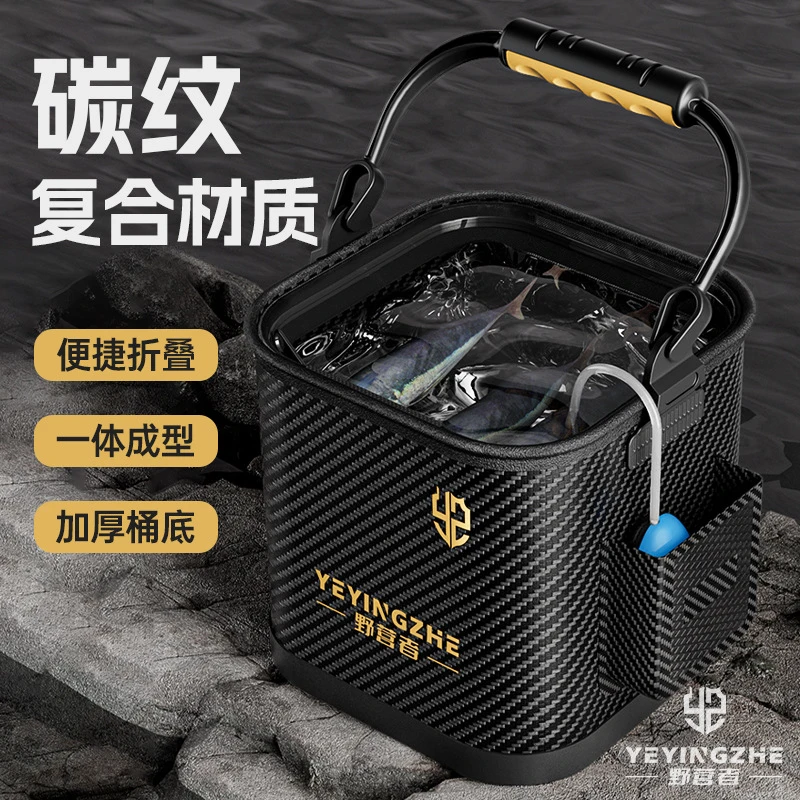 Camping water bucket, transparent fish bucket, fish protection bucket, portable folding bucket, fish box, live fish bucket